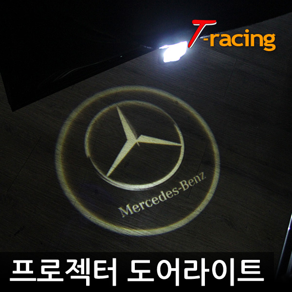 [ BENZ All Car auto parts ] BENZ Logo Projector Door Light